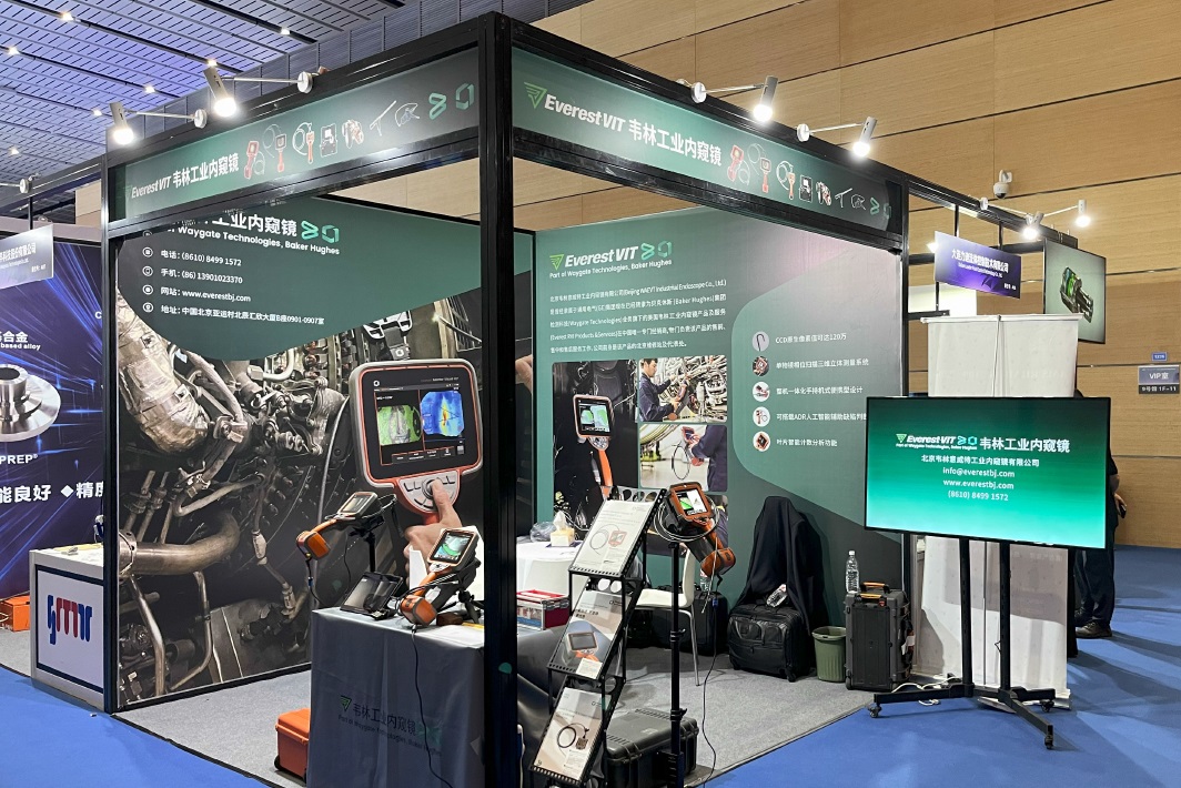 北京韋林意威特工業內窺鏡有限公司攜韋林內窺鏡產品參加GTF2024 北京韋林意威特工業內窺鏡有限公司攜韋林內窺鏡產品參加GTF2024