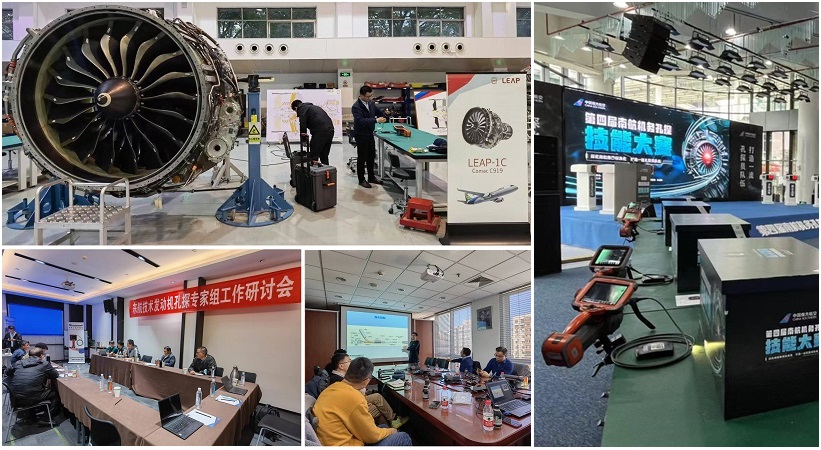 韋林工業內窺鏡為東航、南航、CFM航空發動機培訓中心提供技術支持和設備保障服務