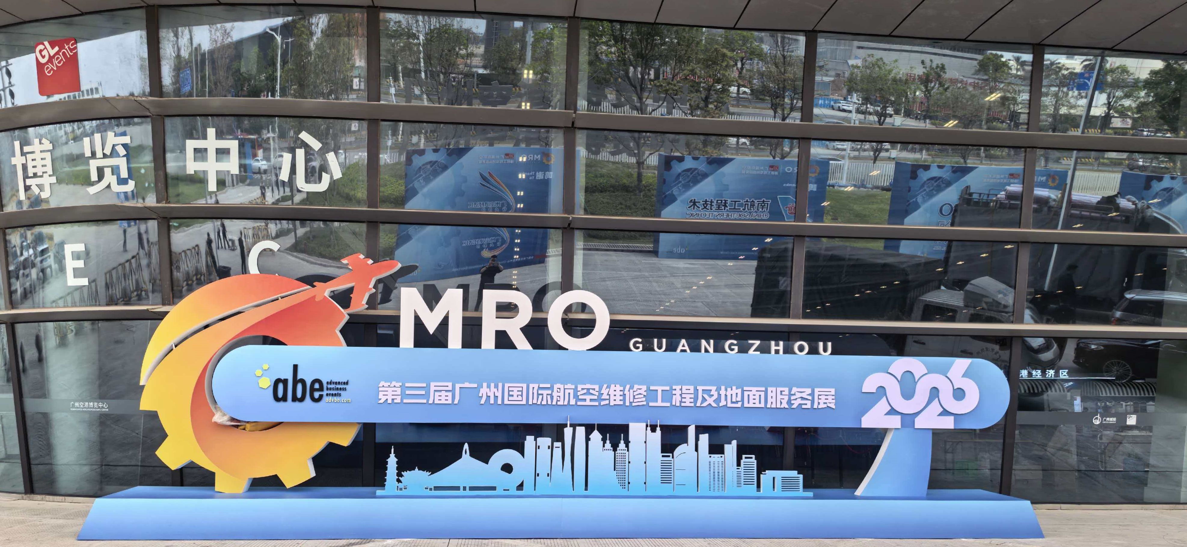 第三屆廣州國際航空維修工程及地面服務展(簡稱廣州MRO展) 第三屆廣州國際航空維修工程及地面服務展(簡稱廣州MRO展)