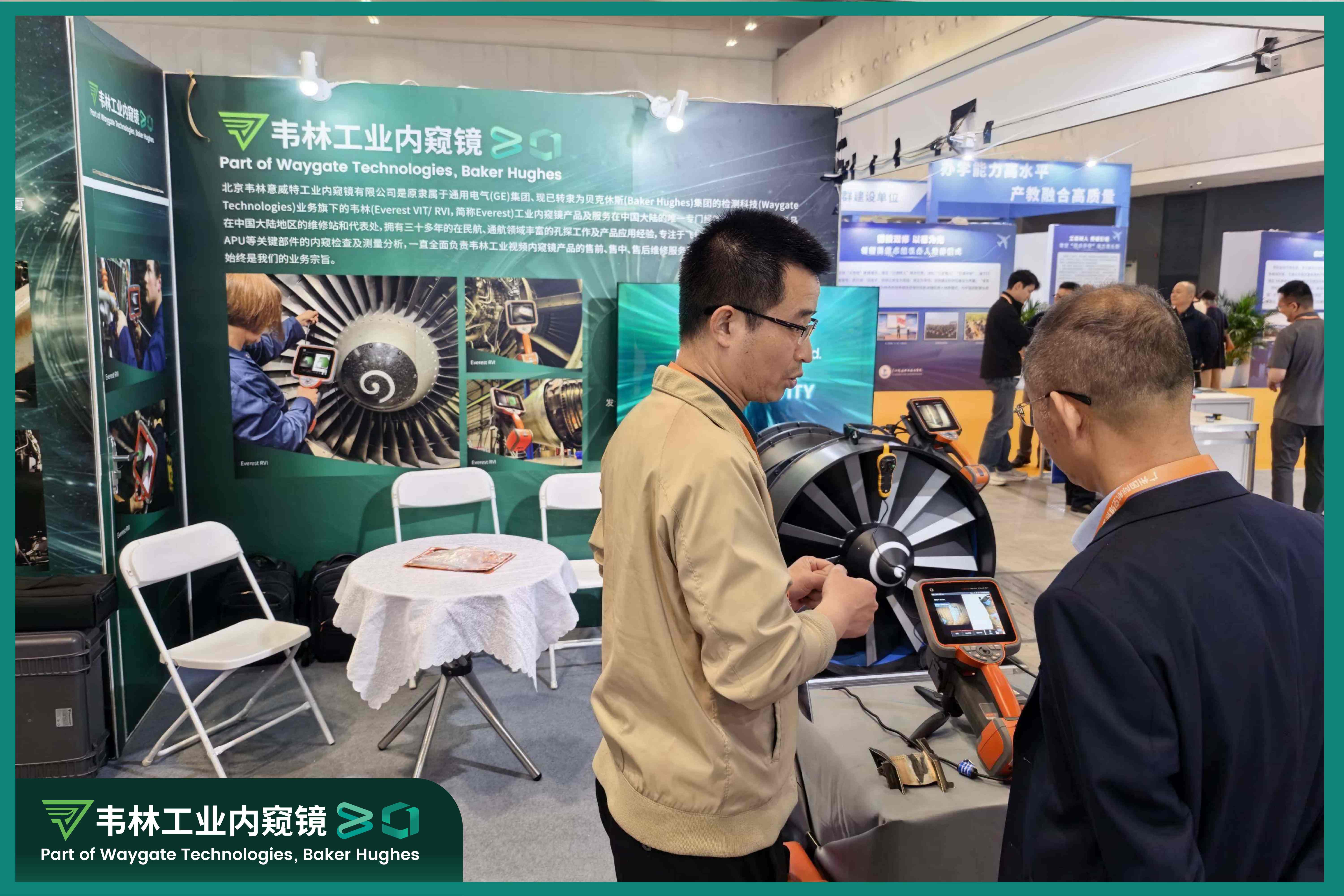 韋林工業內窺鏡展位現場講解與互動 韋林工業內窺鏡展位現場講解與互動