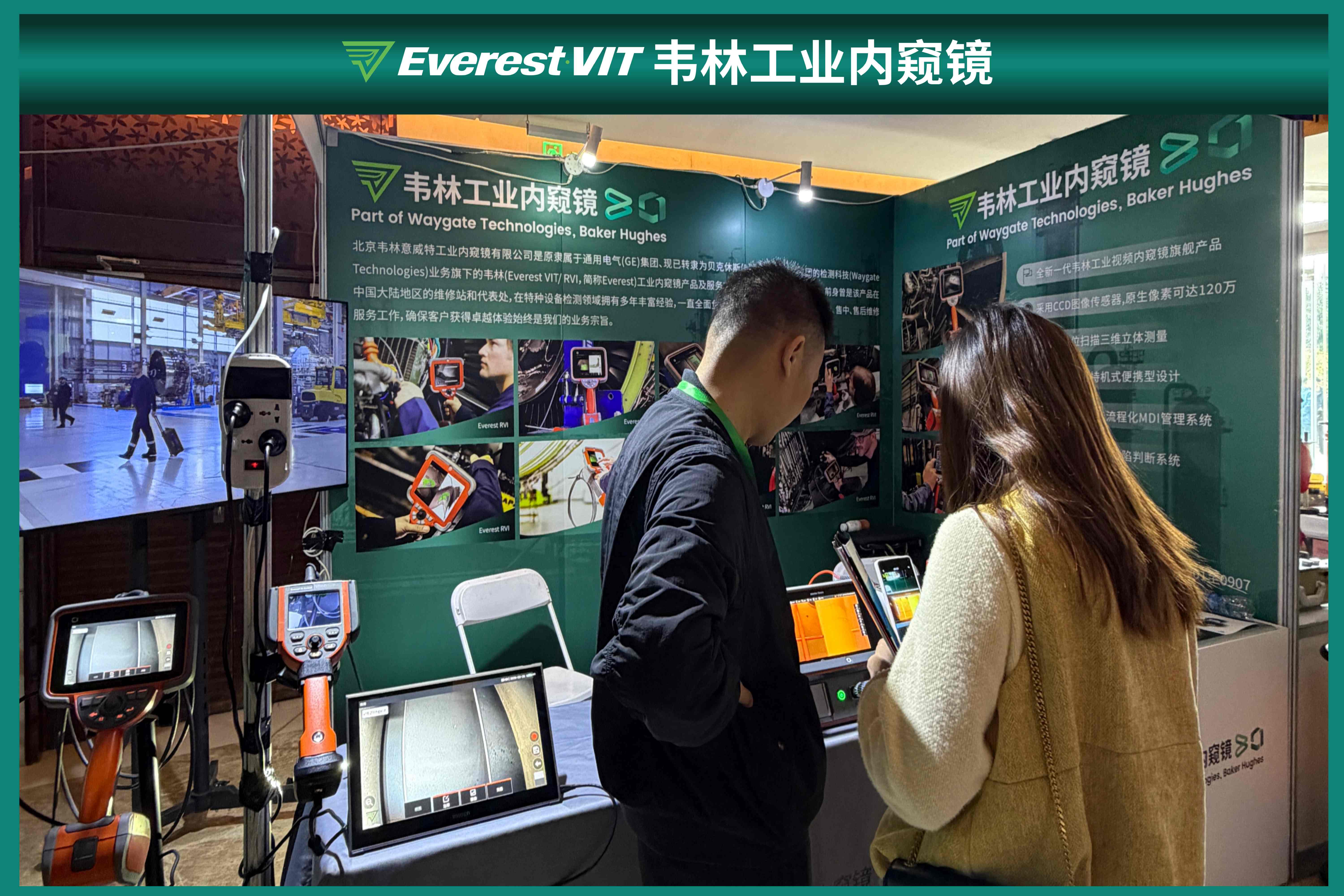 韋林工業內窺鏡展位現場講解